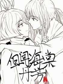 伊甸园大象永久入口2023